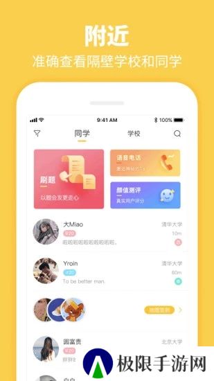 Summer安卓最新版下载
