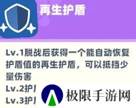 野蛮人大作战2