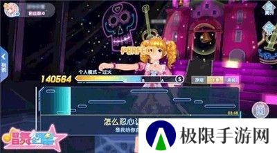 恋与练习生