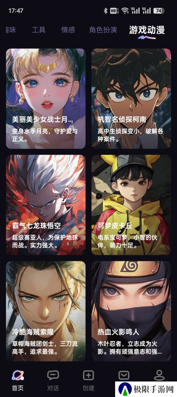 二次元伴侣官方下载手机版