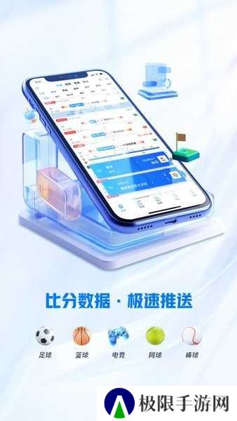 u球直播下载