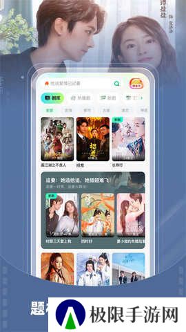 星牙短剧免费观看下载安装手机版
