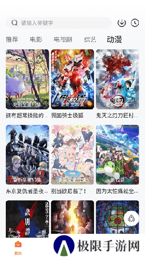 特狗APP无广告安卓版下载最新版