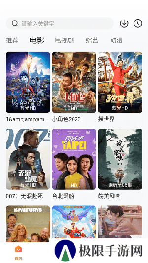 特狗APP无广告安卓版下载最新版