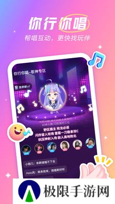 麦可音乐兴趣社交