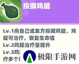 野蛮人大作战2