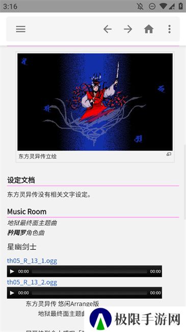东方狗app官方版下载