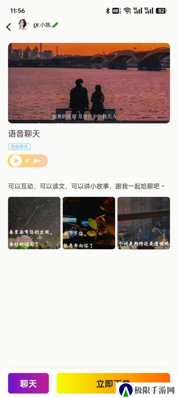 希希陪玩官方下载app