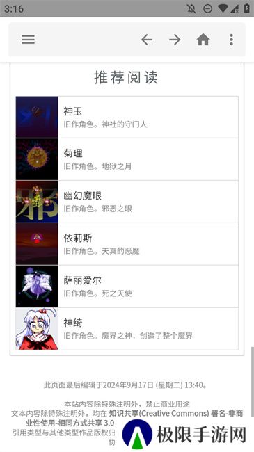 东方狗app官方版下载