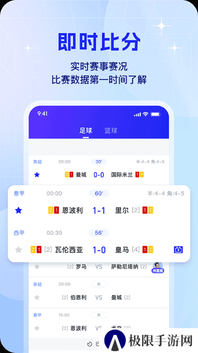 k球直播app下载