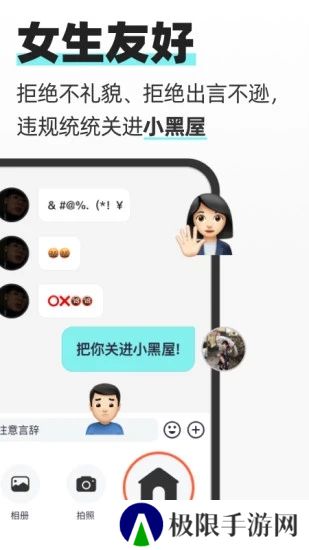 超级喜欢app安卓最新版下载