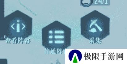 《群星纪元》给我三分钟 教你开荒期如何先人一步！