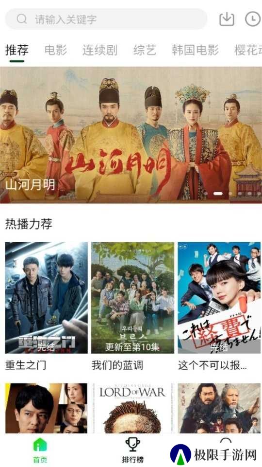 爱迪影视