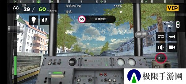 地铁模拟器3d