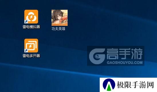 功夫英雄怎么双开、多开？功夫英雄双开助手工具下载安装教程