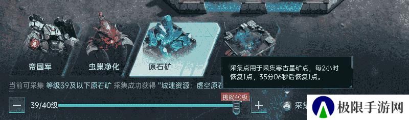 《群星纪元》大神攻略丨给我三分钟 教你开荒期如何先人一步！