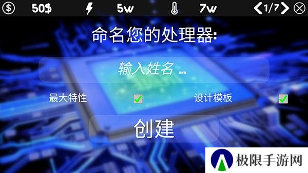 主机大亨