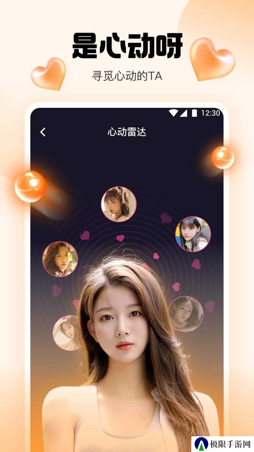 媚娘直播下载免费安装