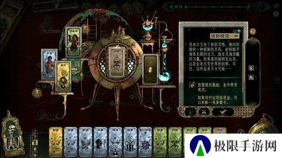 苏丹的游戏
