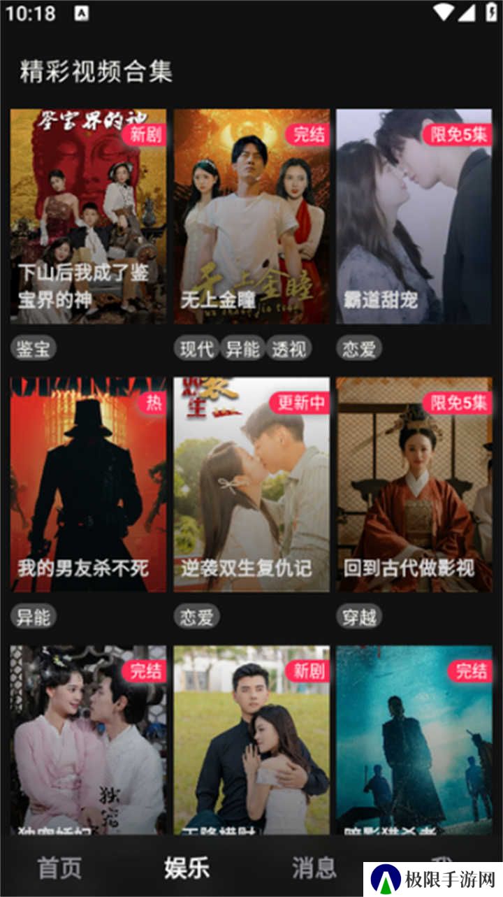 奶香直播