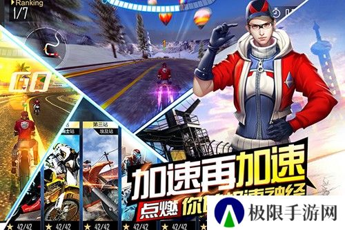 绝地摩托2025