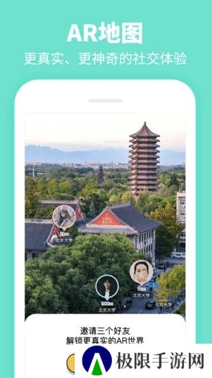 Summer安卓最新版下载