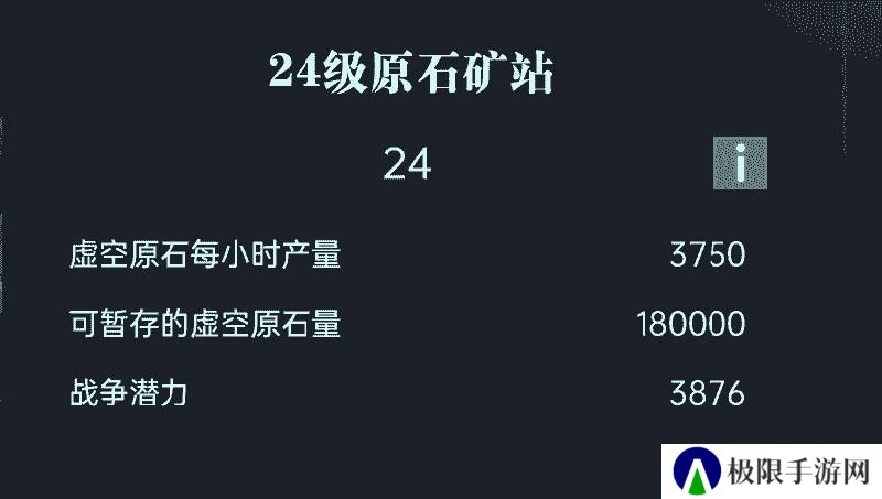 《群星纪元》大神攻略丨给我三分钟 教你开荒期如何先人一步！