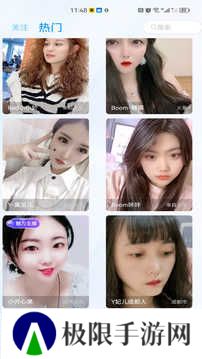 百丽直播