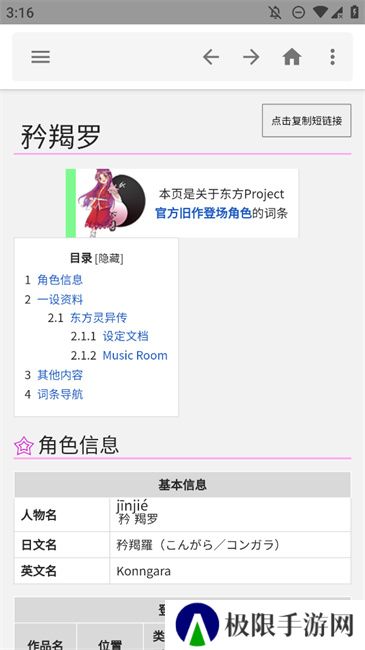 东方狗app官方版下载