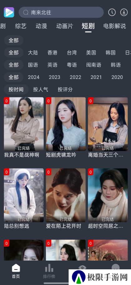 电影驿站app免费下载