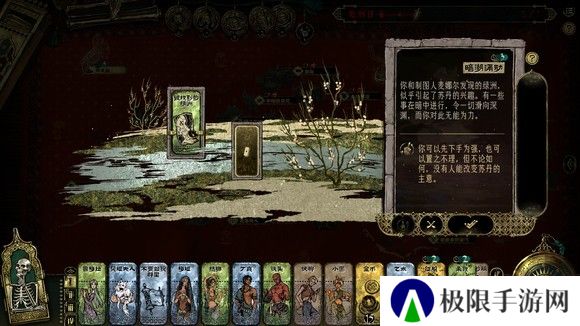 苏丹的游戏