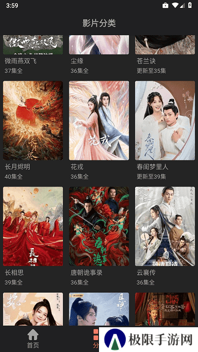 随心影视