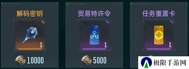 《群星纪元》大神攻略丨开服前三天应该做什么？看这篇就够了！