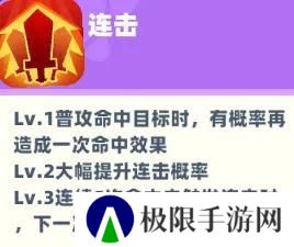 野蛮人大作战2