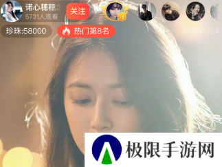 魅影5.20直播下载