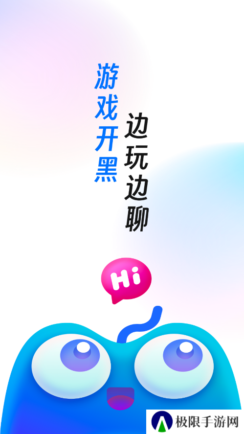 游戏搭子官方下载