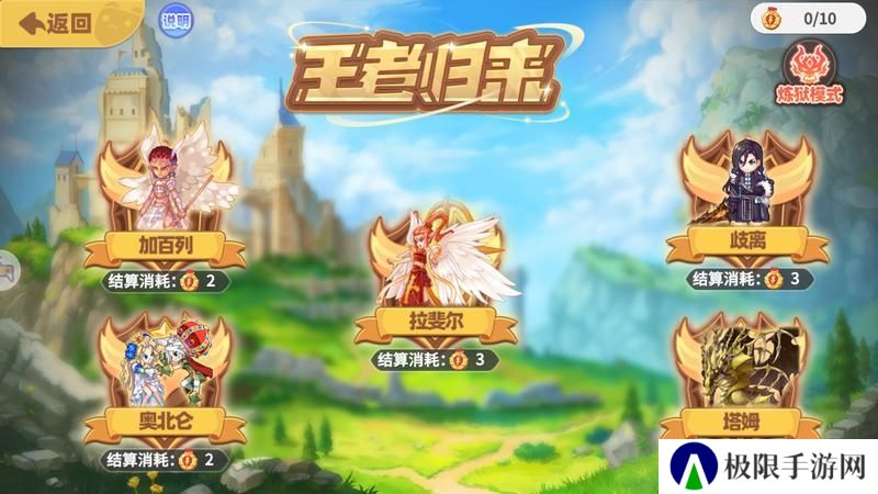 《彩虹橙》小狐狸的地摊经验——英雄之路详解