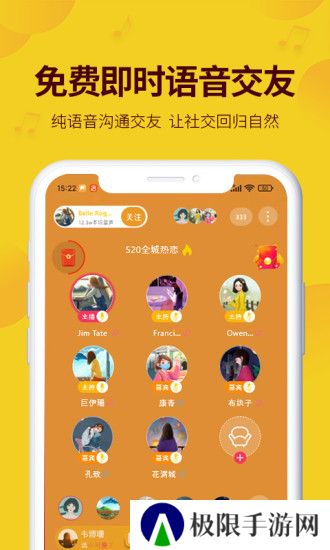 天聊app官方下载2025最新版