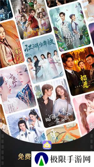 星芽免费短剧去广告版软件介绍