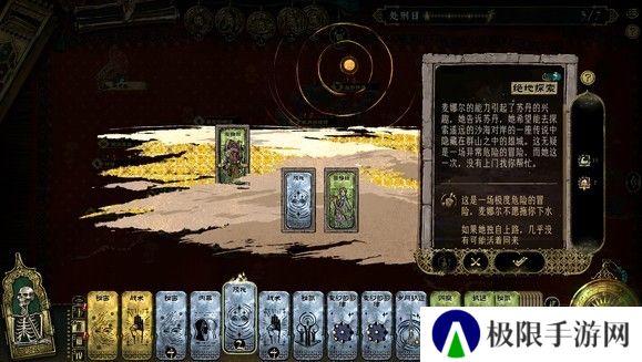 苏丹的游戏