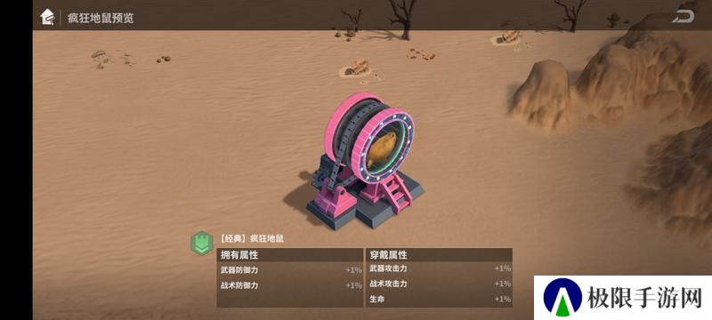 【玩家投稿】复活节活动专题