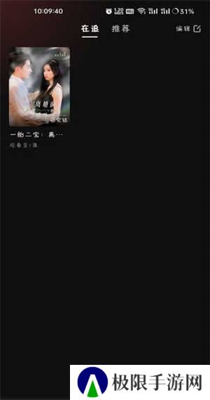 自动解锁功能开启方法步骤截图4