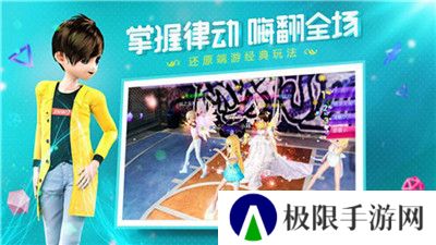 恋与练习生官方版