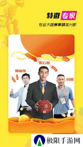 a8直播app官方版下载