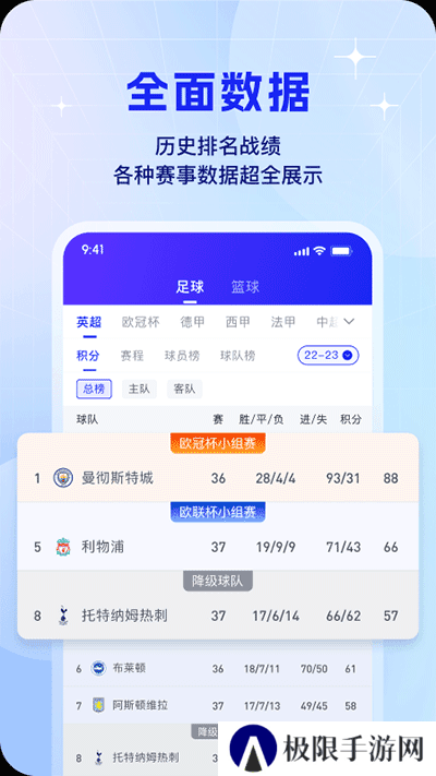 k球直播app下载