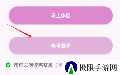 魅影5.20直播下载