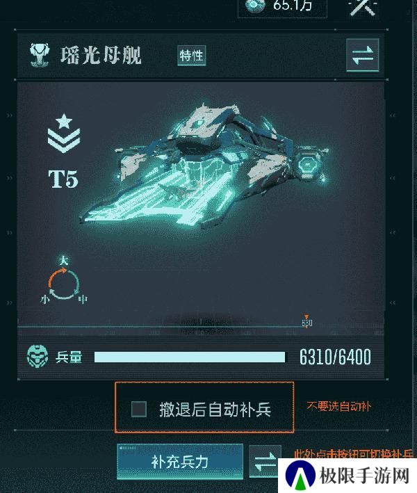 《群星纪元》大神攻略丨给我三分钟 教你开荒期如何先人一步！