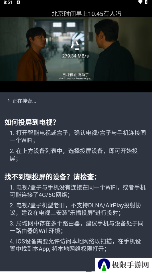 电影驿站去广告版