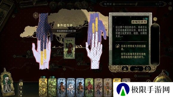 苏丹的游戏