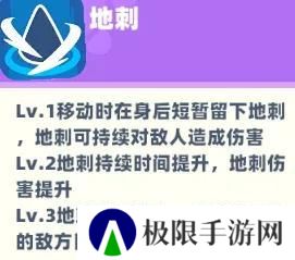 野蛮人大作战2